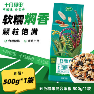 ʮ�µ�����ɫ����500g��պ��׼t��С���������ײ����s�Z