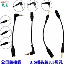 ���Sֱ�N3.5���^��ĸ�D�����L�� �����L ���C �D��ʹ�ù�ĸ�D���^