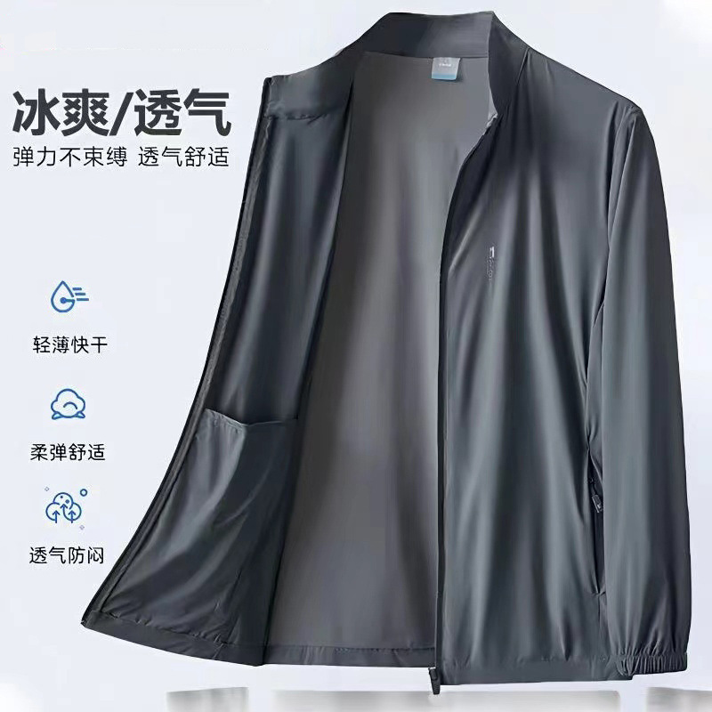 High-Quality Large-Size Ice Silk Sun Protection Clothing for Men in Summer, Men's Stand-Up Collar Sun Protection Clothing, Fishing Breathable Elastic Jacket for Men