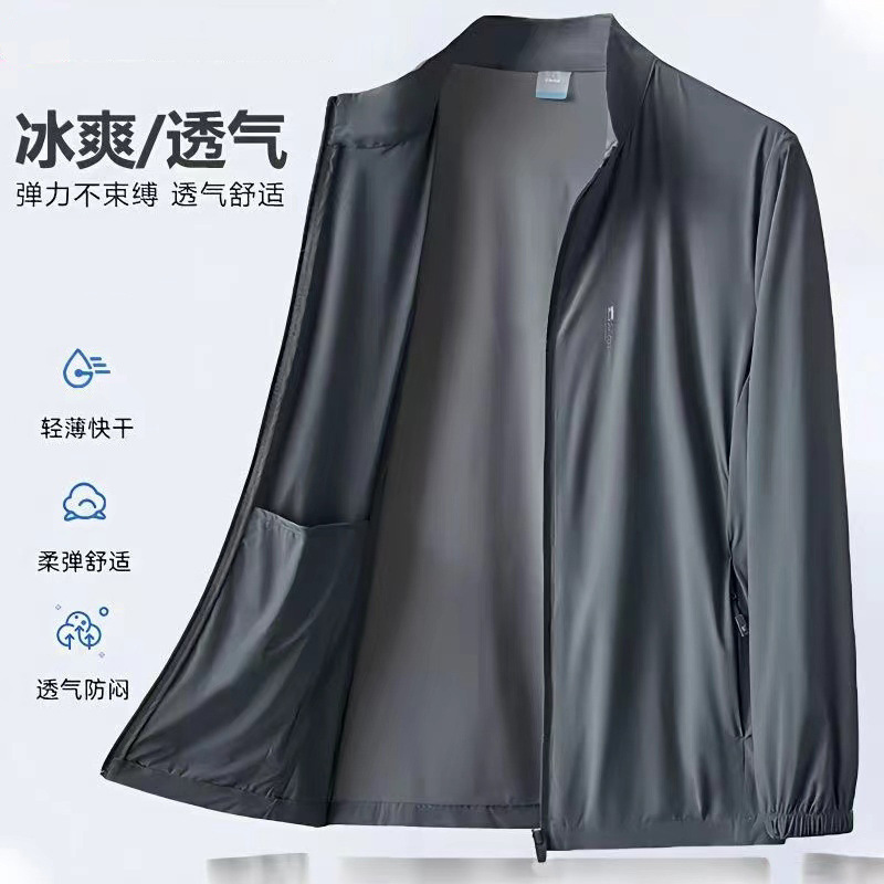 high quality plus size Ice Silk Sun Protection Clothing Men's Summer Men's Vertical Collar Sun Protection Clothing Fishing Breathable Elastic Jacket for Men high quality plus size Ice Silk Sun Protection Clothing Men's Summer Men's Vertical Collar Sun Protection Clothing Fishing Breathable Elastic Jacket for Men