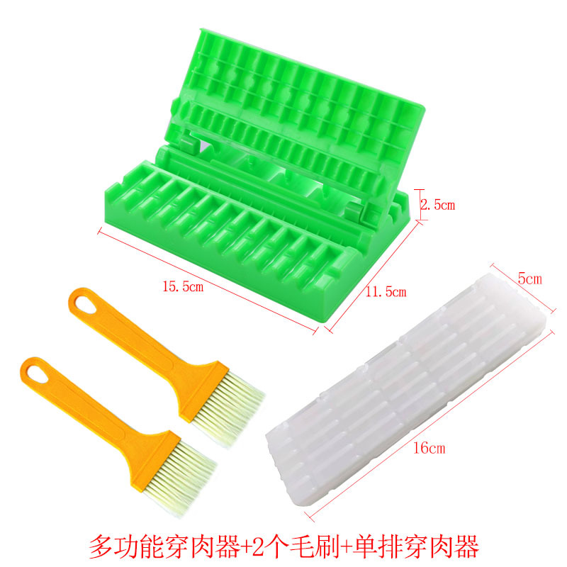 多功能穿肉器+2个毛刷+单排穿肉器.jpg