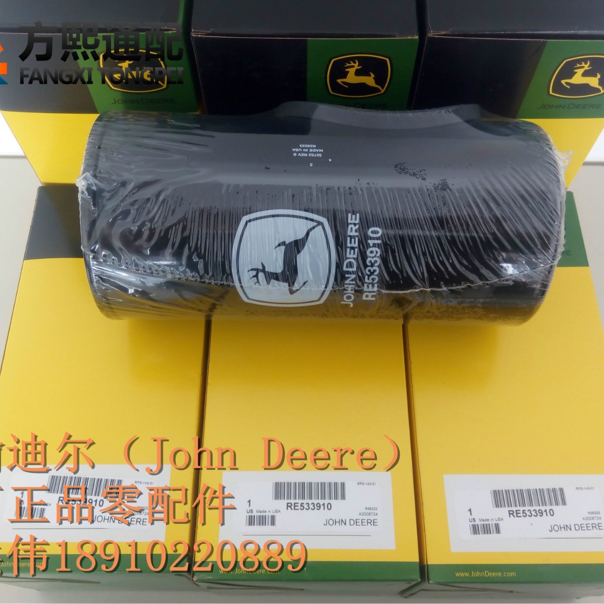 RE533910 柴油滤清器 约翰迪尔青贮机DZ112918