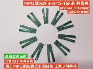 MPO����w4-8-12-16о�K���A.�ɴ���US�K���A.
