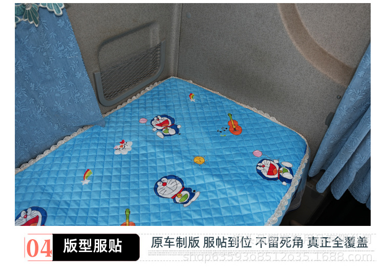 Dongfeng Liuqi Ride Dragon H5H7M5M7 Ride Dragon M3T5 Large Truck Special Seat Sleeper Fabric Sleeper Pad Four-piece Set