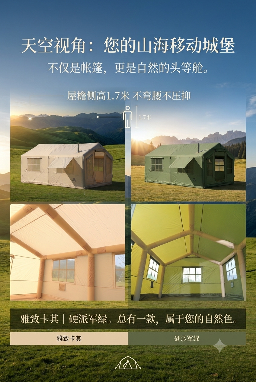 Inflatable tent camping 12 ㎡ Large outdoor tent, windproof and rainproof, mountain camping equipment, convenient and no assembly required