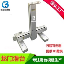 Ǭ��ֱ��ģ�M���S���T����X�Ͳ��\��ƽ̨XYZ���S�Cе��늄ӻ�̨