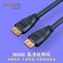 Choseal/���~ԭ hdmi�� ���往 ��X���ҕQ-6111