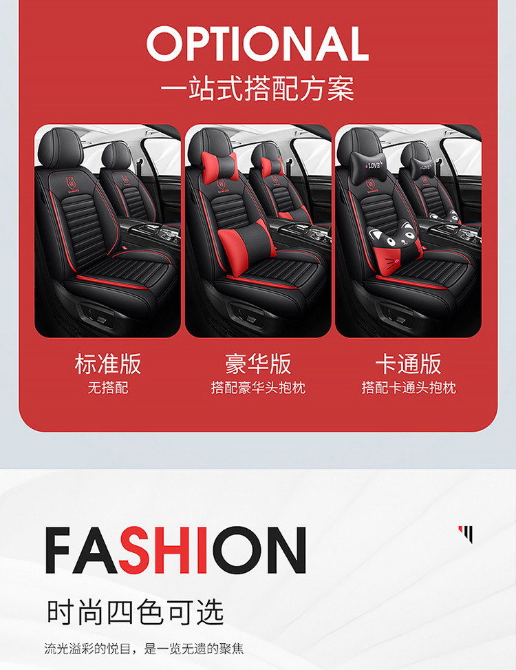 23 years new all-inclusive full-punch belt wings Four Seasons GM seat cushion seat cover entity Amazon