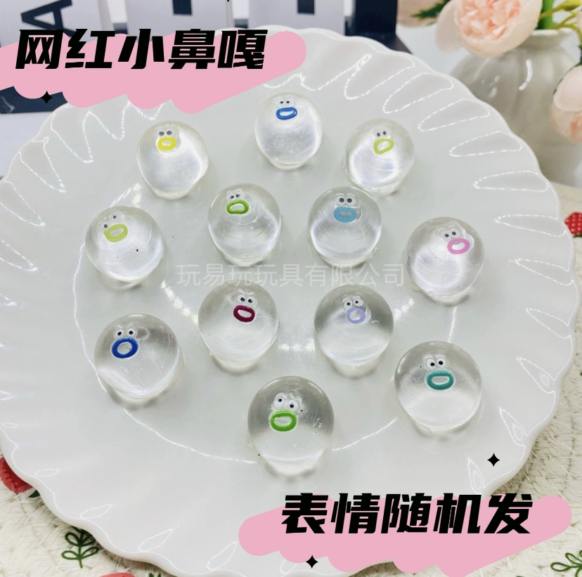 Набор прозрачных выражений «Маленький нос», брелок для ключей с мультяшными пельменями, декомпрессионная вентиляционная игрушка
