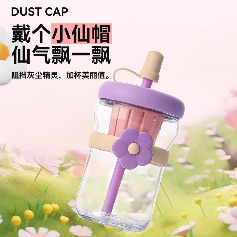 カスタマイズされた印刷された見栄えの良い花ガラスカップ、ストロー付きティーカップ、女の子用茶水分離カップ、便利なギフトカップ|undefined