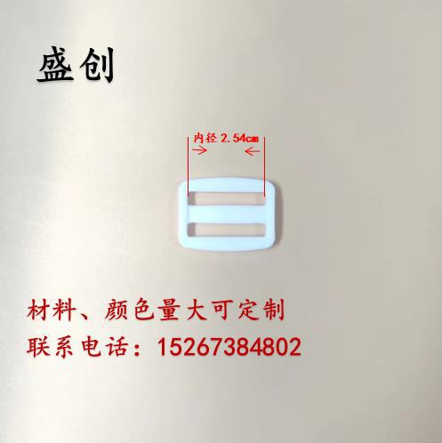 日字扣加厚三档扣背包织带扣调节扣日字扣箱包配件扣塑料扣书包扣