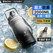 316不锈钢保温壶大容量外出携带运动户外水壶保温杯保冷冰杯水杯
