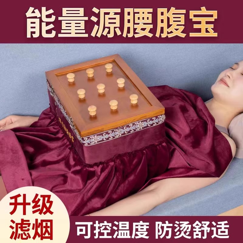Smokeless Moxa Box Wooden Moxibustion Burner with 60 Stone-Ground Moxa Cones for Home Body Waist and Abdomen Use in use