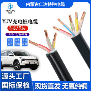 YJV��������Դ��܇��늘� �~о3о5о4 6 10 16ƽ�� ��늘���|