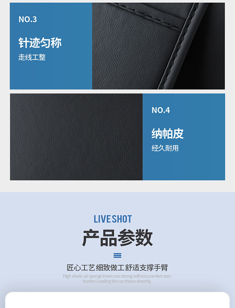 New Eight-In-One Car Armrest Box with Charging, Fragrance, Heightening Pad, Car Central Control Storage, Tissue Box