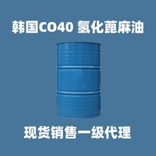 lSFC仯PEG-40CO40㾫܄ϴ컯y Ʒ