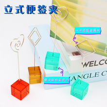 透明正方形树脂便签夹立式照片收纳夹留言卡片夹架座桌面摆件标签