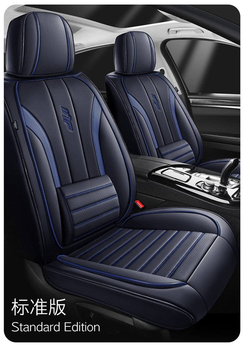 Foreign Trade New Car Seat Cushion for All Seasons 3D Breathable Nappa Leather Car Seat Cover All-Inclusive Full Leather Seat Cushion