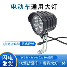 ���{늄�܇����ۯB�����܇һ�w������12V-80Vͨ��һ�w����