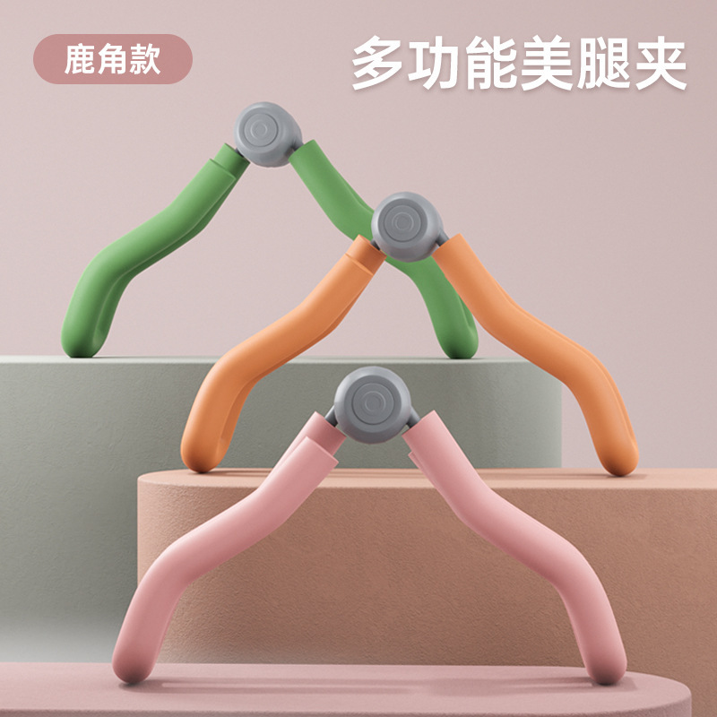 Ring leg clip leg beauty device pelvic floor muscle hip training leg clip S-shaped yoga thin thigh inner leg beauty artifact