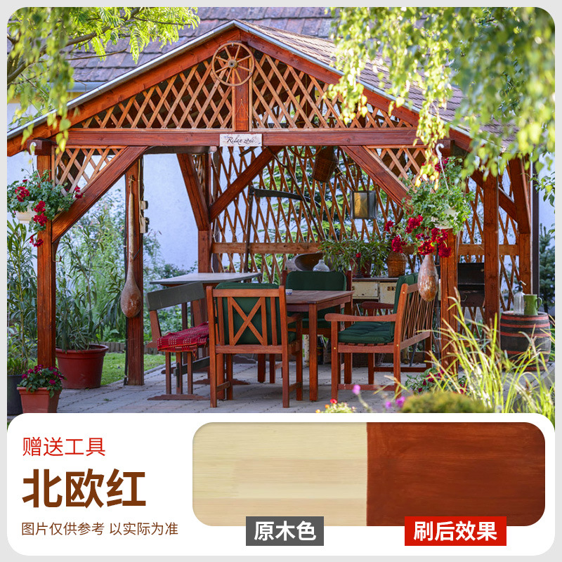 [노르딕 레드] 실내외 겸용; 0.35kg