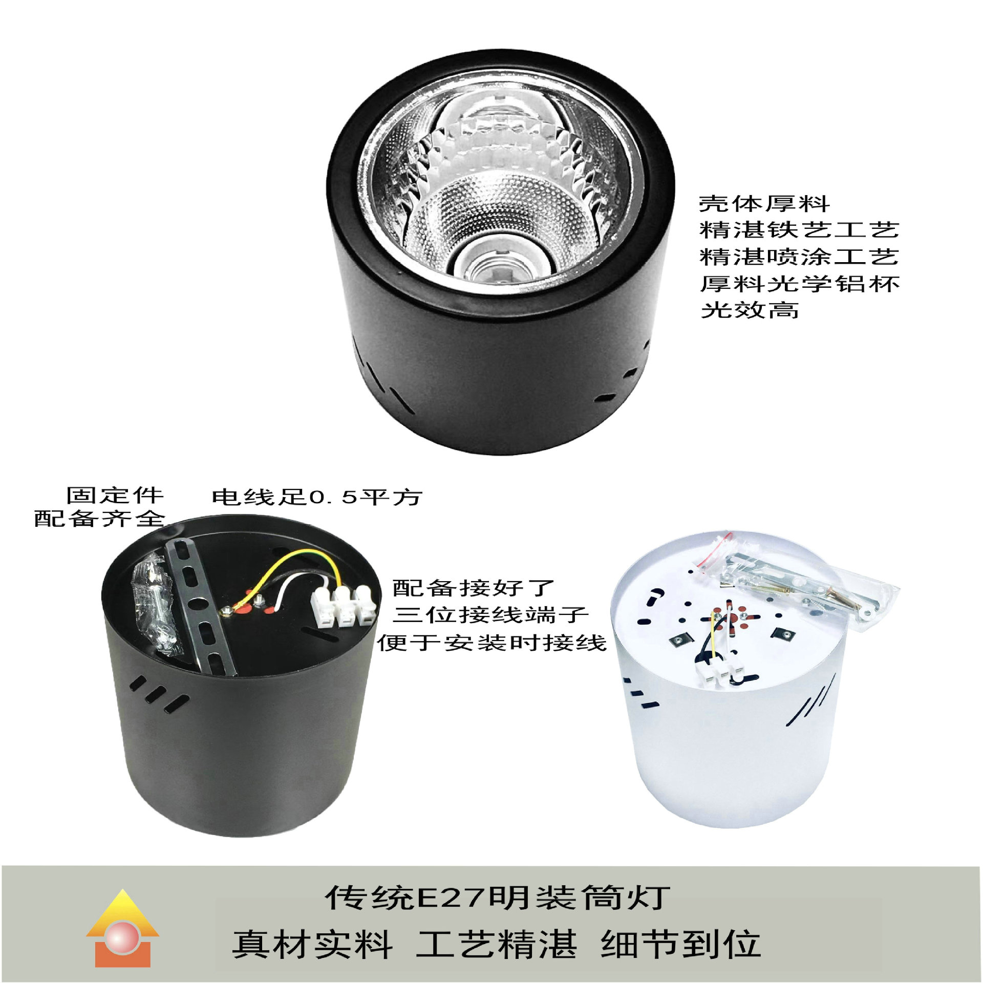 1.0-24-3 产品细节及优点.jpg