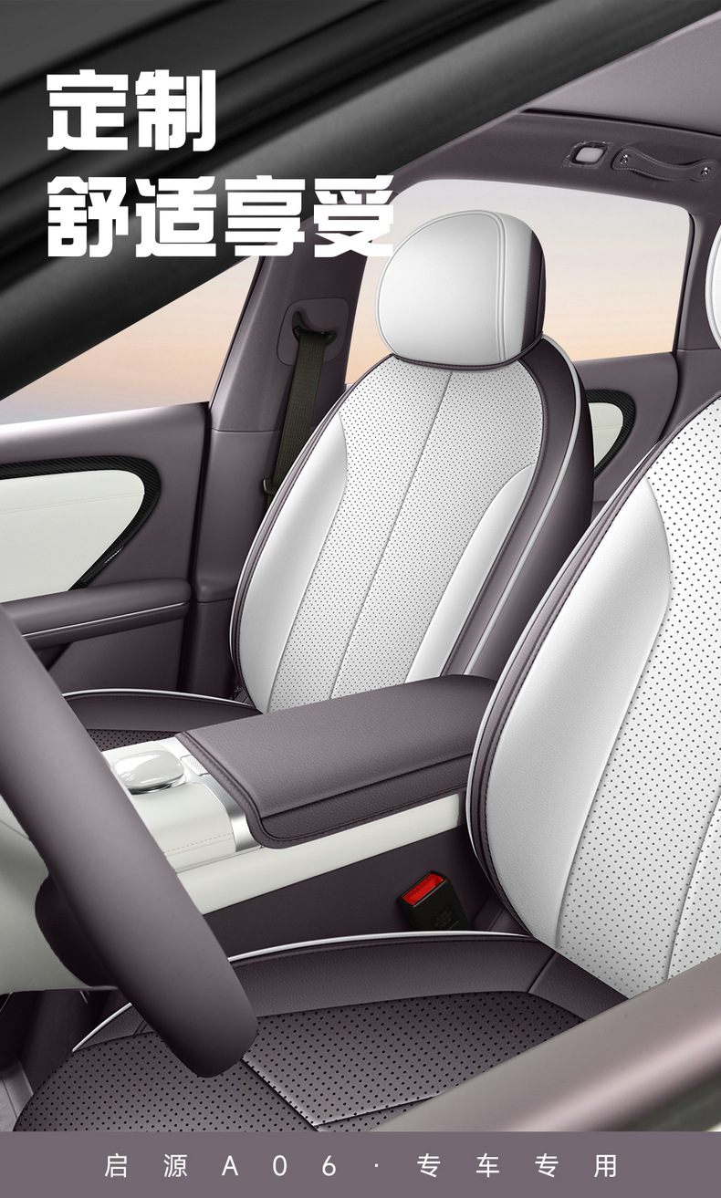 26 Models of Changan Qiyuan A06 Special Car Seat Covers for All Seasons, Fully Surrounded Seat Cushions, Leather Breathable Hole Seat Covers