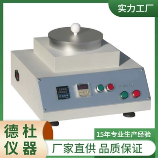 供应STH-301型热收缩试验仪