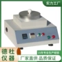 热收缩sth-301试验仪