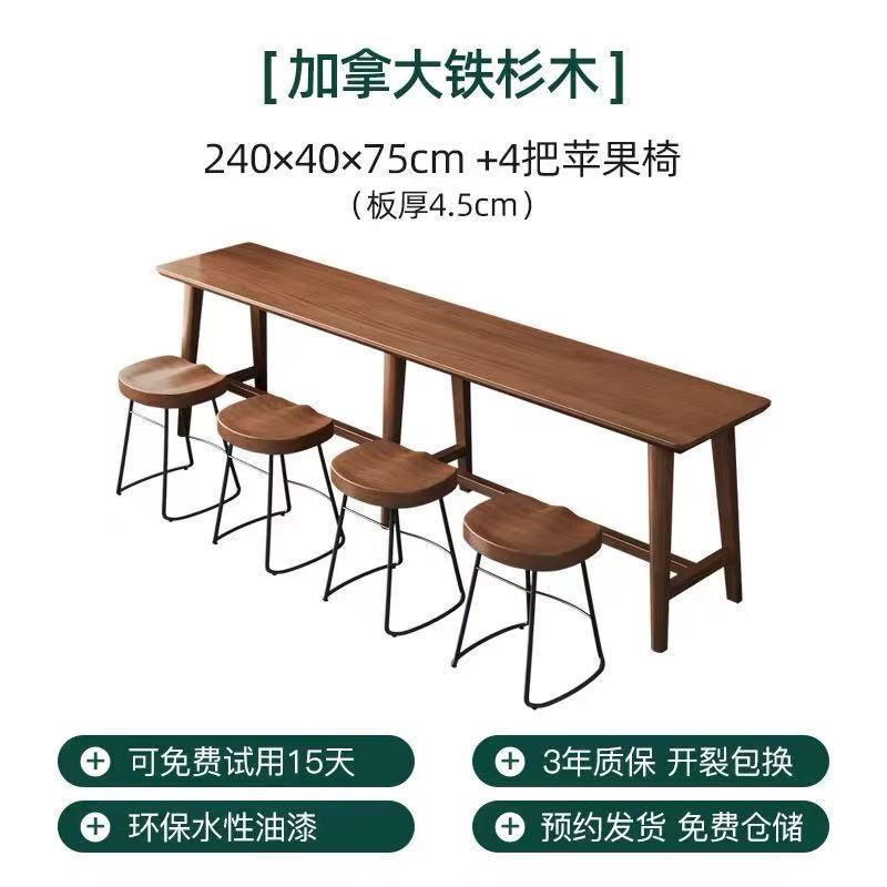 实木长条吧台桌咖啡厅靠墙实木餐桌长条窄餐桌饭店面馆奶茶店桌椅|undefined
