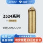 zorro佐罗商务异形打火机