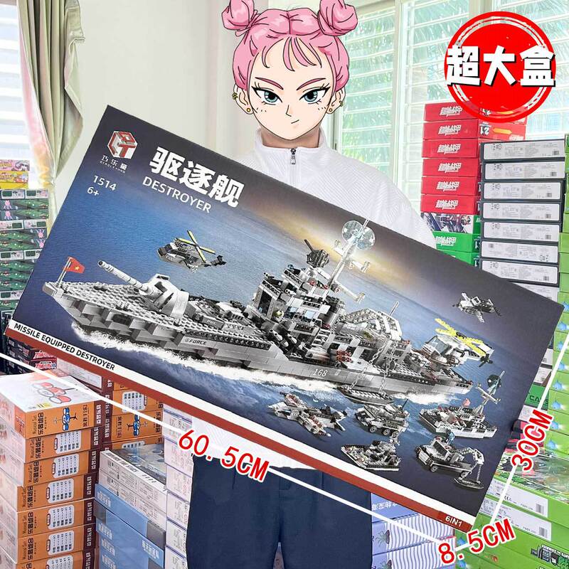 Children's Toys Compatible with Building Blocks, Small Pieces, Boys' Assembly Educational Toys, Educational Training Kits, Large Gifts with Free Shipping