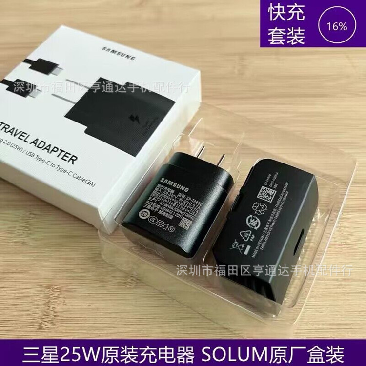For Samsung s22/s21Note20 Ultra original charging cable type-c genuine 25W super fast charging head
