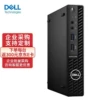 I5-10500T/8G/256G/Bluetooth wireless