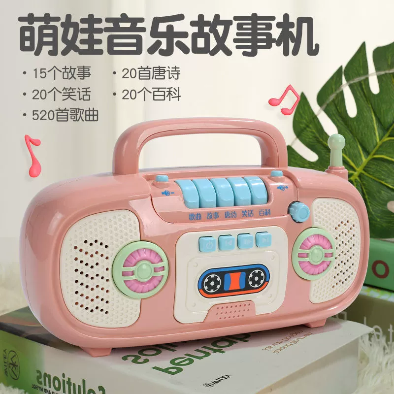 Музыкальная развивающая машина для младенцев, модный диктофон, игрушка для родителей и детей раннего образования для детей до 10 лет.