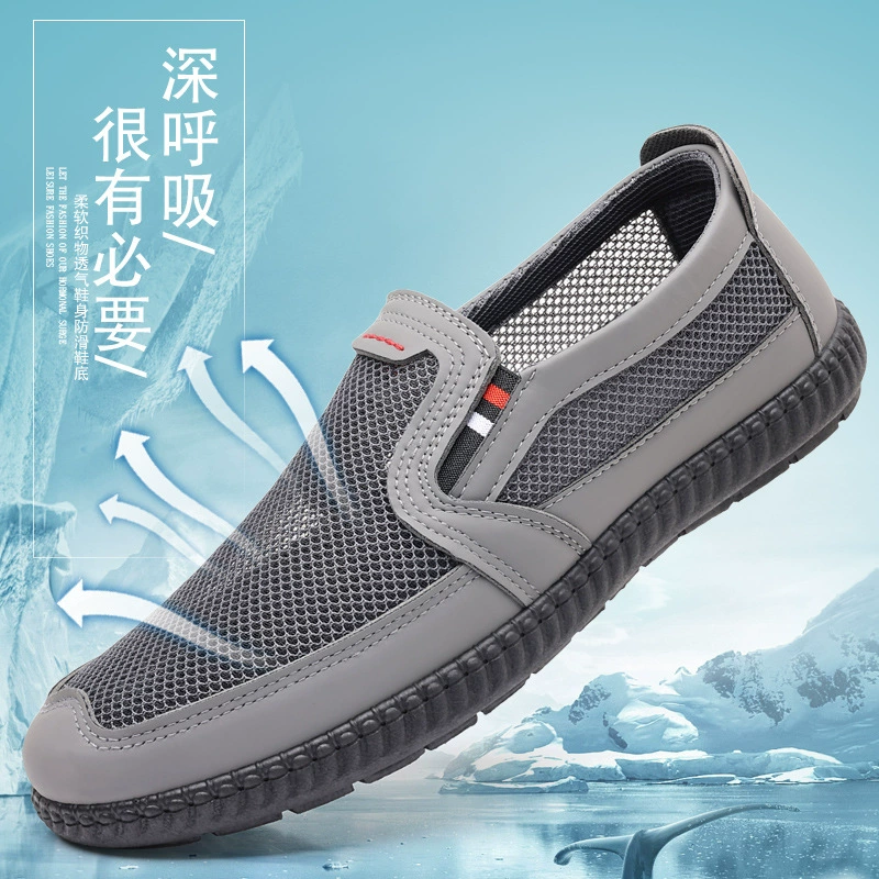 Летняя новая мужская сетчатая дышащая летающая обувь индивидуальная ручная шитая обувь повседневная доска корейская модная одиночная обувь