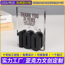 亚克力奖杯奖牌定制加工桌面摆件工艺品纪念品文创促销品礼品旅游