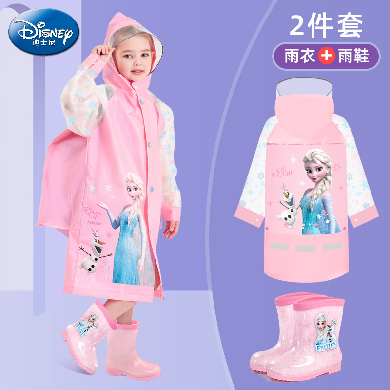 Disney Frozen Kidsren's Raincoat and Rain Boots Elsa Girls Kidsren Students Kindergarten Baby School Waterproof