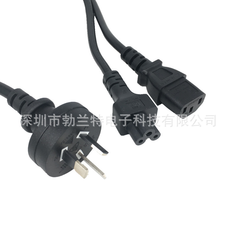国标三插电源线澳标公头转品字母头电源线AU-C5+C13 0.6米 0.75平