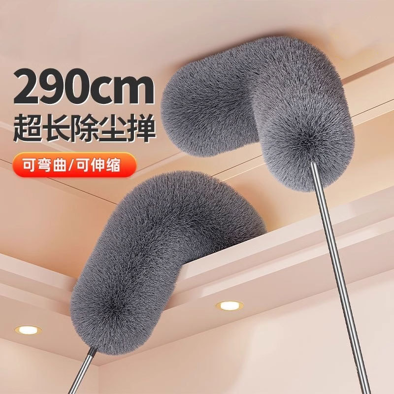 Electrostatic Feather Duster for Dust Removal, Household Extendable Cleaning Tool for Cleaning Ceilings, Long-Handled Cleaning Gadget