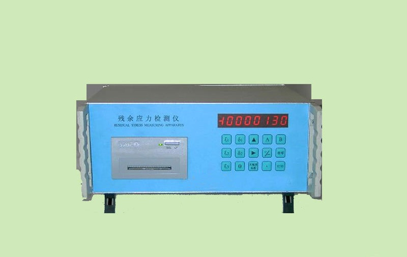 残余应力检测仪 型号:BT57-ZS21B 库号：Z404142台