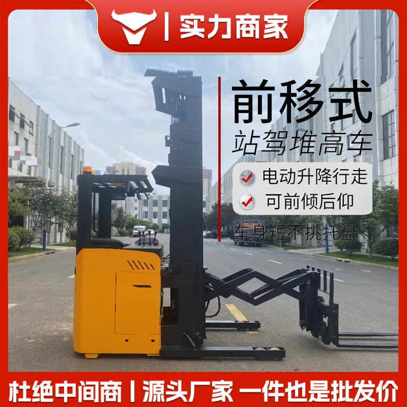 小型迷你电动叉车0.5吨三轮座驾式三支点新能源电梯仓库装卸车