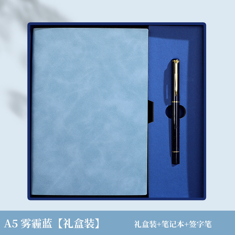 a5软皮PU笔记本可印Logo简约礼品商务办公记事本礼盒套装软抄本子|undefined