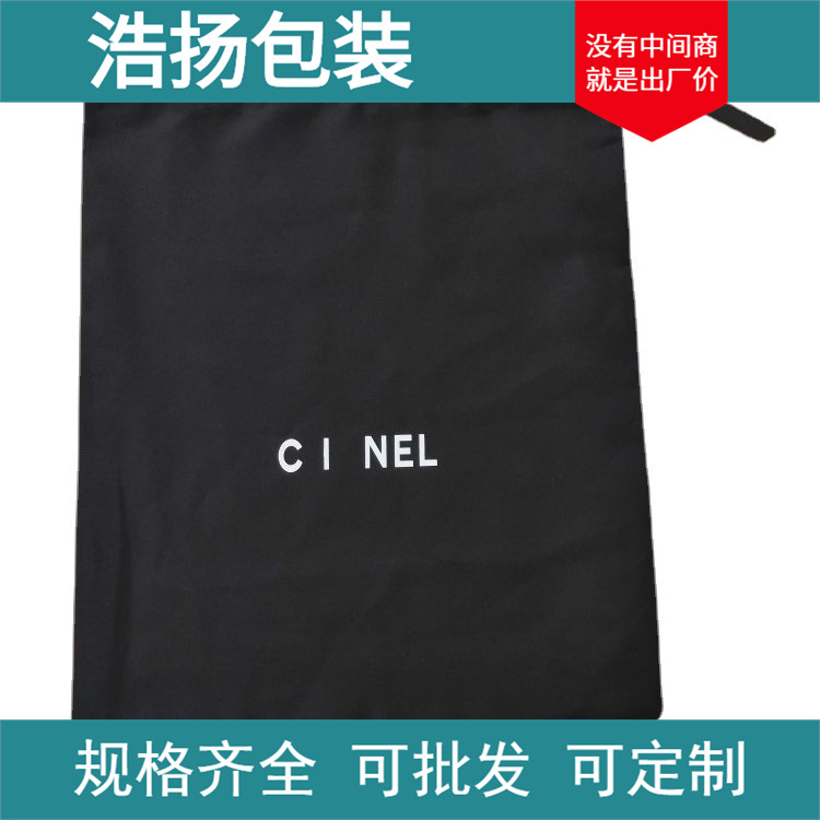 Bolsas pequeñas con cordón y correas planas para venta al por mayor, entrega rápida, bolsas de embalaje personalizadas a prueba de polvo.