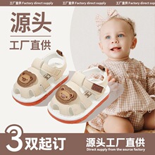 夏季宝宝凉鞋透气婴儿学步鞋男软底婴幼儿鞋子女0一1岁叫叫鞋防滑