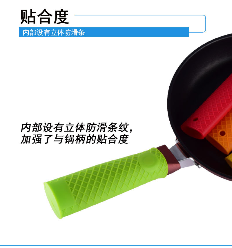 7款锅柄锅耳套-详情_12.jpg