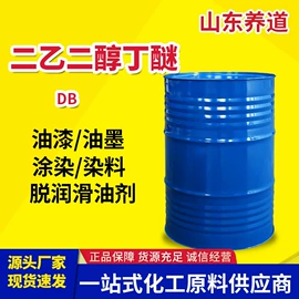 甜味剂;二元醇;其他醚