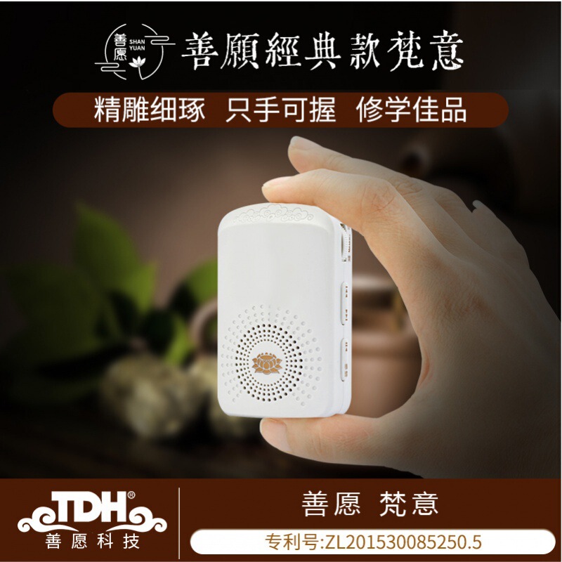 Good wish for home small elderly high-definition sound quality elderly mini-player player card speaker charging
