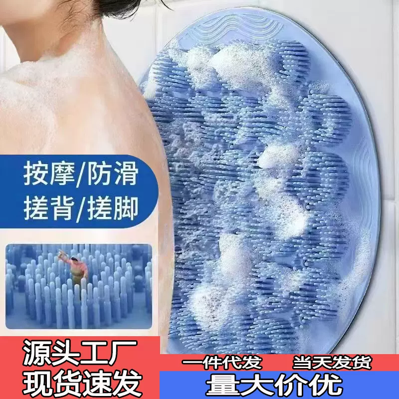 搓澡神器浴室贴墙搓背懒人硅胶后背按不求人摩洗澡刷吸盘擦背搓脚