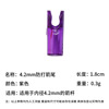 Nock with accessories, wholesale, new collection, 4.2mm, S size, archery